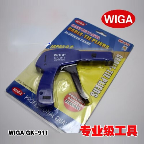 威力钢尼龙扎带枪WIGAGK-911