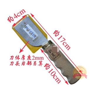 进口 韩国原装 皮革刀裁皮刀铲皮刀切皮刀牛皮皮料SK特殊钢材制造