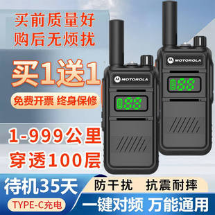 2026新款军方防爆对讲机山区无信号酒店餐饮饭店工地民专用50公里