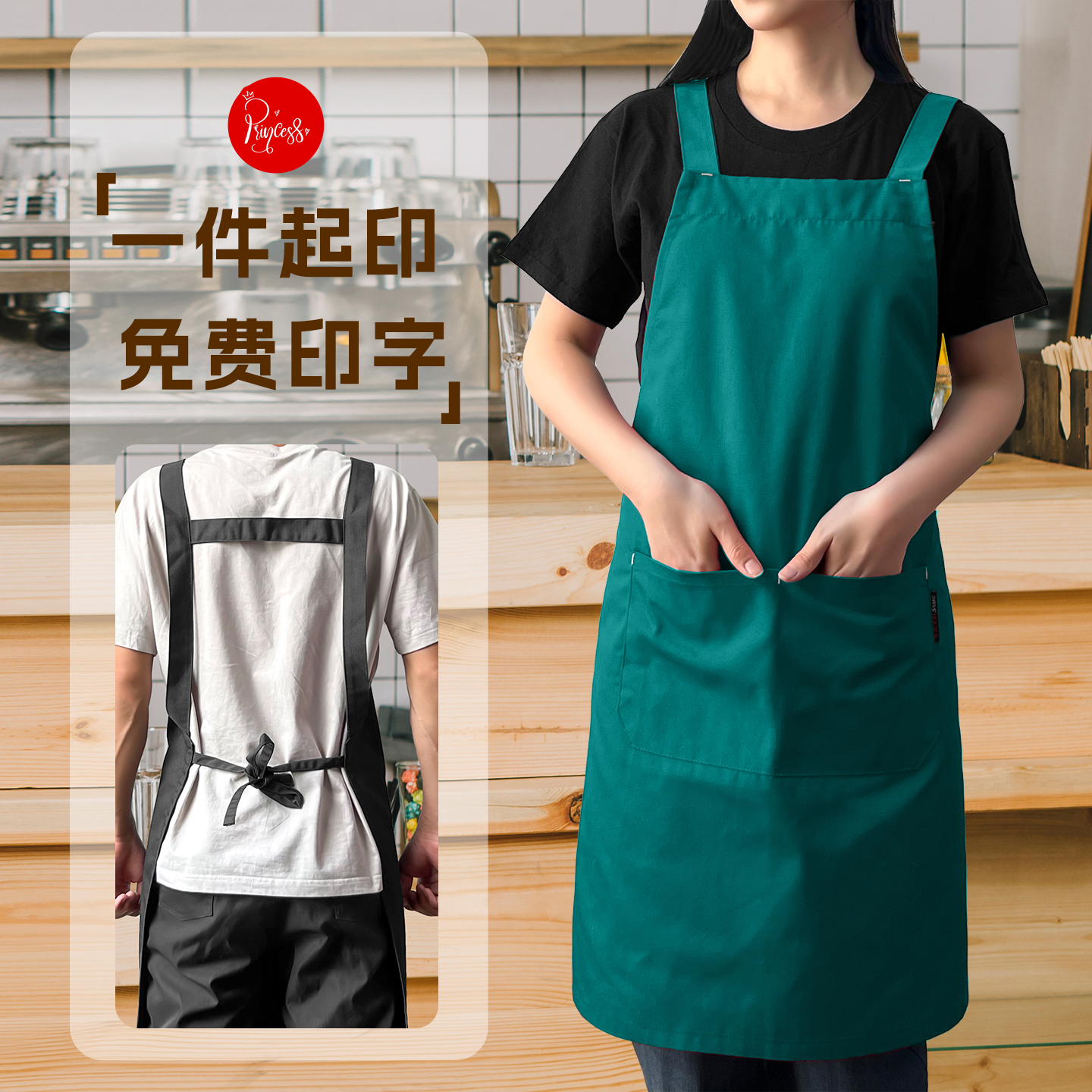 围裙上班专用餐饮定制logo印字工作男女2025新款网红厨师工厂白色