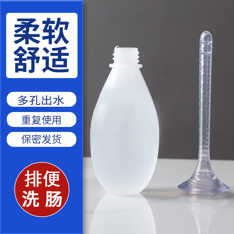 灌肠器肠道清洗器家用神器便携便秘家庭洗肠器男女肛肠冲洗器肛门