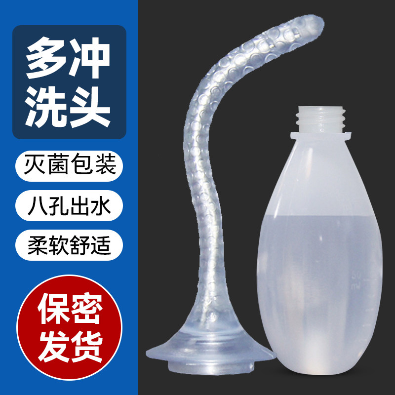 重复医用排便清肠器家用灌肠器中药排宿便秘男女灌肠3头清洗肛门