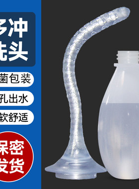 成人灌肠器家用肠道清洗神器清洁肛门便携式肠道护理冲洗直肠排便
