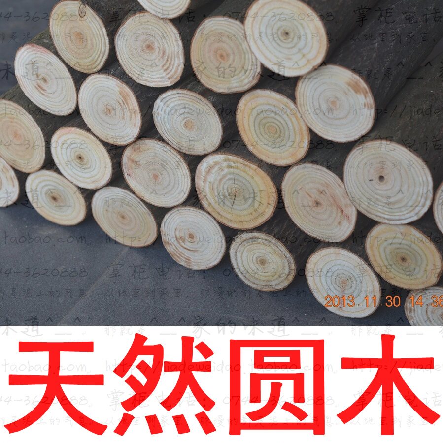 壁炉装饰原木天然圆木 木材 紫树柴 木柴 专用柴圆木原生态黄义