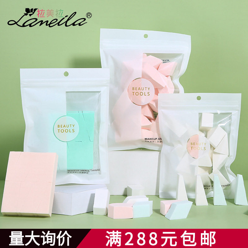 拉美拉厂家15片装菱形粉扑亲水性海绵不吃粉化妆扑a80031