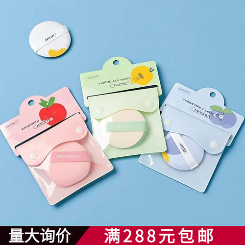三迪逸品两个装无痕裸感气垫粉扑粉底液散粉bb干湿两用化妆海棉