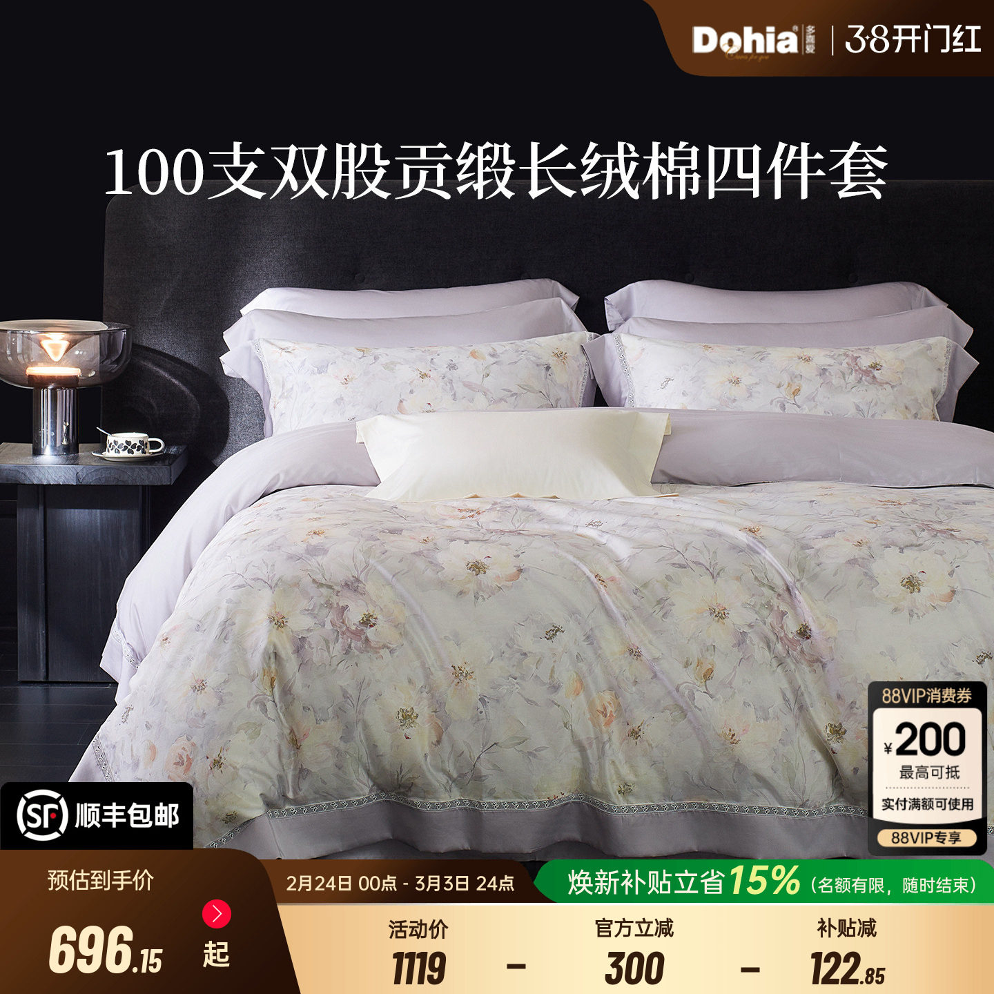 �ļ��� ������1.5�״� �������203*229cm��о ���ɻ���-100֧���г����������ļ��ף���ʽ��У� ��ϲ��100֧˫�ɳ������ļ��׹�������ȫ�޴���ר��Ʒ���װ