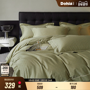 多喜爱50支提花四件套全棉纯棉床单套件品质轻奢风莫兰迪色星流