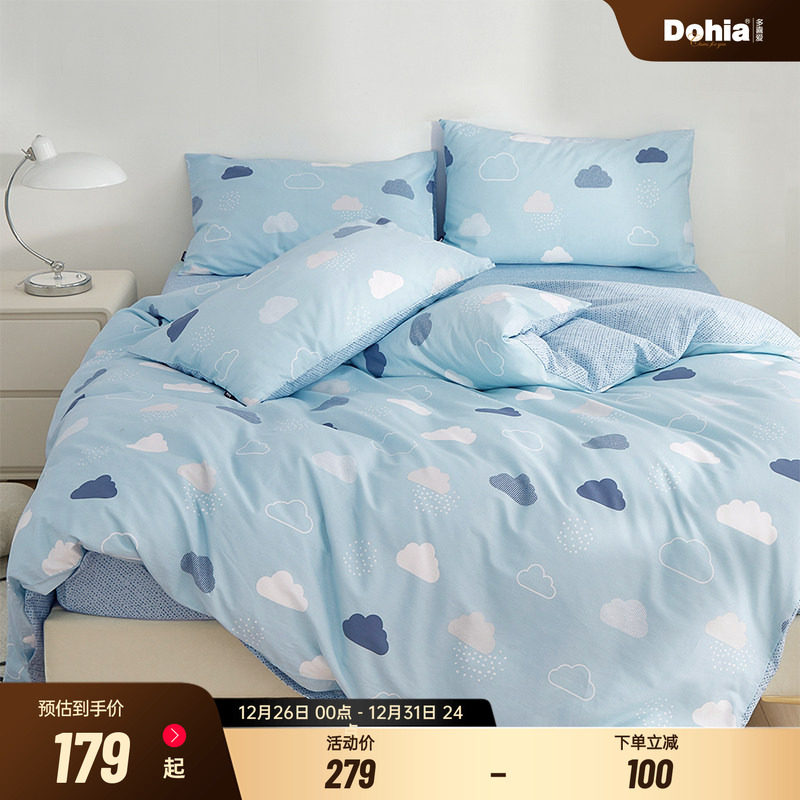 多喜爱四件套全棉秋冬床上三件套单双人床单被套纯棉印花床上用品