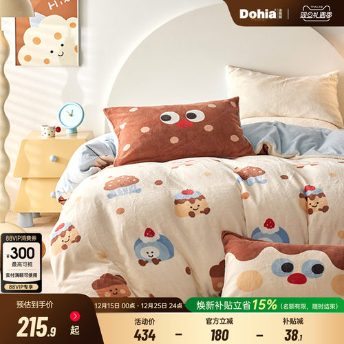 多喜爱暖绒卡通三件套/四件套秋冬暖暖绒套件儿童卧室床品