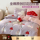 多喜爱四件套纯棉三件套学生宿舍床品卡通纯棉床笠被罩床单被套女