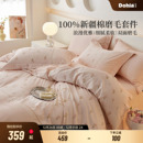 多喜爱双面磨毛四件套纯棉全棉2025新款 加厚秋冬三件套床单被套