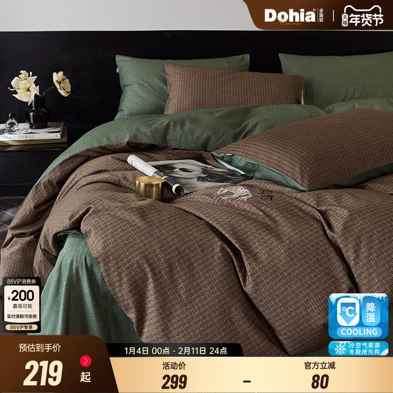 多喜爱全棉秋冬保暖加厚磨毛床上用品纯棉三件套四件套套件简约,床上用品,床品套件/四件套/多件套,淘宝优惠券,粉丝福利购,淘宝优惠卷
