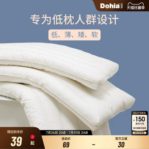 全棉儿童可水洗单人枕芯