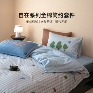 【26年春夏新品】多喜爱 商场同款 全棉卡通动漫时尚纯棉四件套