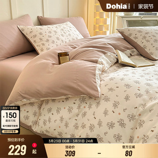 多喜爱温柔花卉纯棉双层纱四件套全棉床品套件床单被套家用