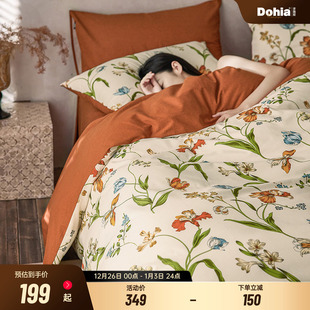 多喜爱全棉磨毛四件套纯棉法式花卉加厚三件套秋冬新品双人花蔓