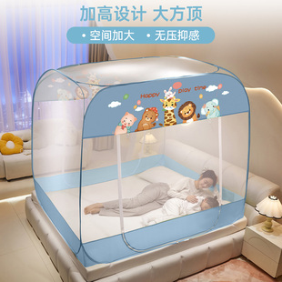 多喜爱防摔缓冲蚊帐家用卧室2025年新款 蚊帐 儿童全底蒙古包免安装