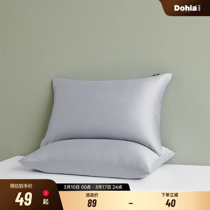 多喜爱60S全棉纯棉枕袋单件学生宿舍单人枕套夏季