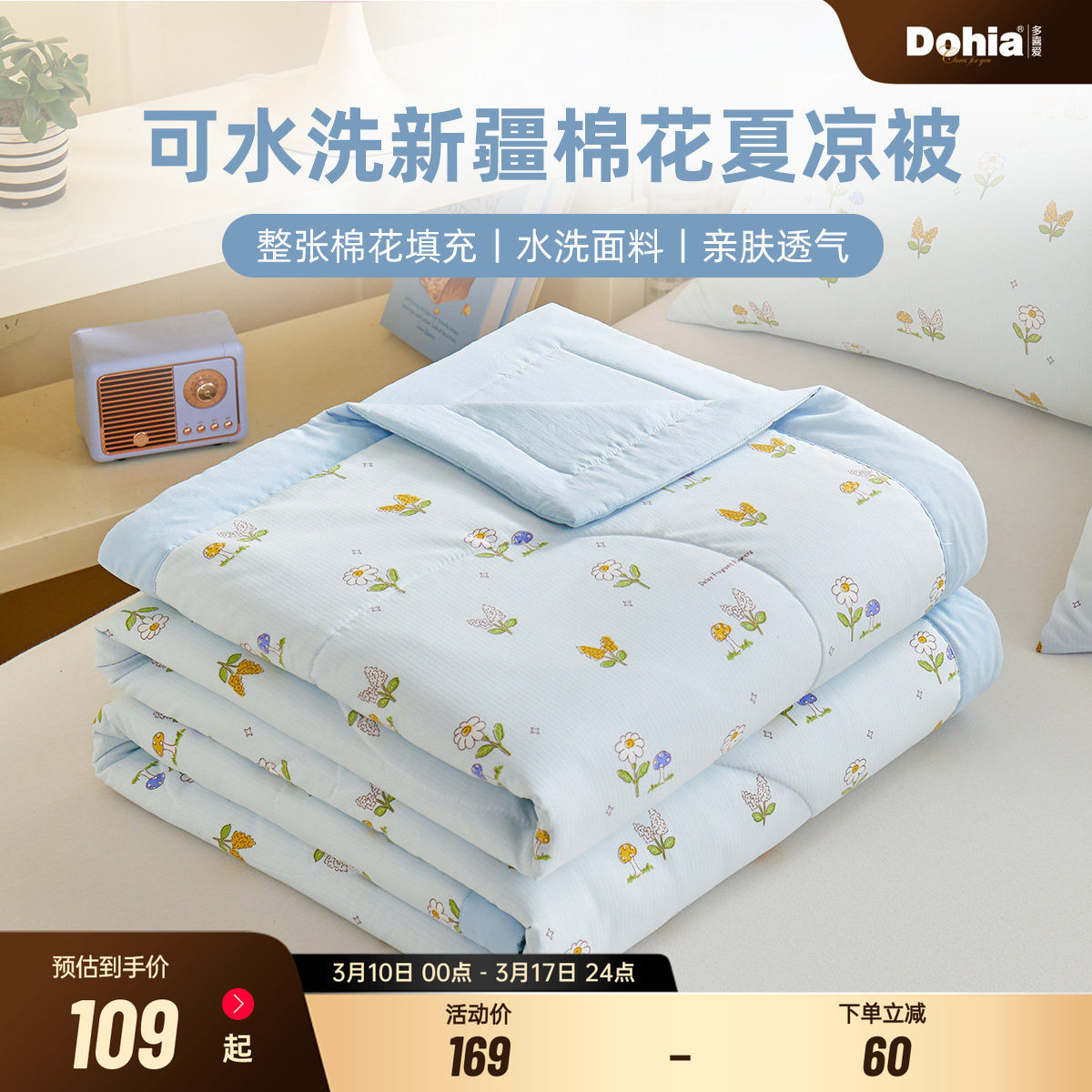 ��ϲ���޻��ı����ļ���˫�˿յ�����ˮϴ��ϴѧ�����ᱻ�������� 74Ԫ