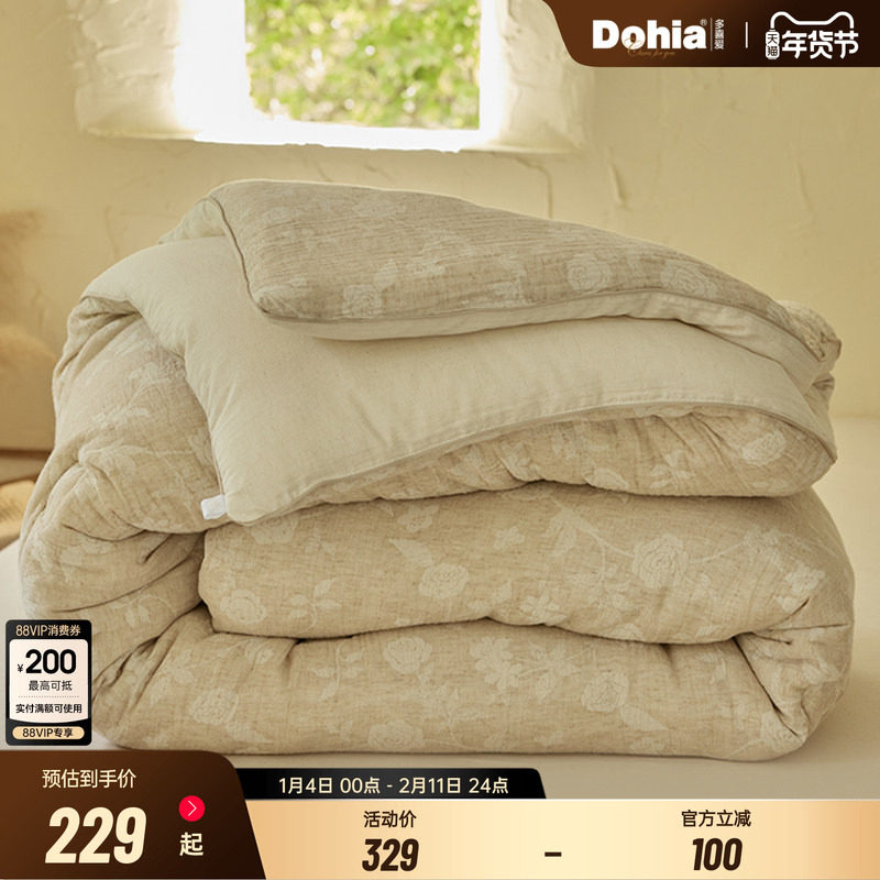 多喜爱棉花被新疆棉花被子被芯脱脂棉冬被棉麻春秋被新品棉絮棉被,床上用品,棉花被,淘宝优惠券,粉丝福利购,淘宝优惠卷