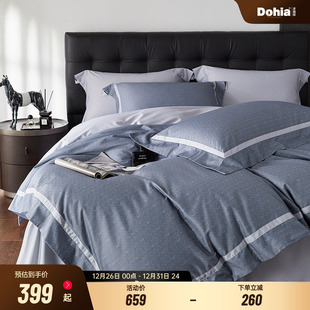 多喜爱简约50支四件套全棉纯棉床单被单被套套件床上用品都市简约