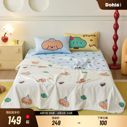 多喜爱可水洗机洗空调被夏天被芯夏季被子夏凉被咖啡小豆夏薄被