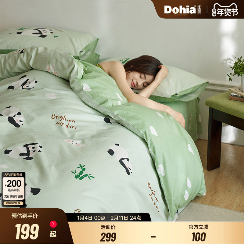 多喜爱全棉纯棉四件套可爱卡通三件套学生宿舍儿童床单被套氧气团,床上用品,床品套件/四件套/多件套,淘宝优惠券,粉丝福利购,淘宝优惠卷