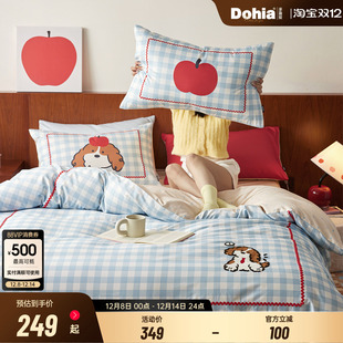 多喜爱四件套纯棉全棉2025新款 床上用品床单被套床罩毛巾绣三件套