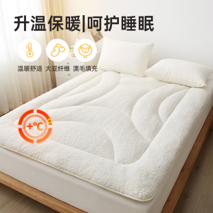 多喜爱暖暖绒床垫简约素色垫子秋冬加厚保暖垫软垫家用