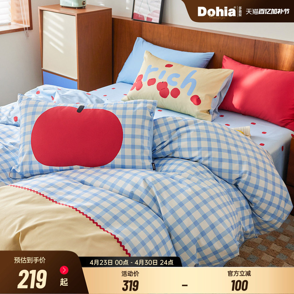 多喜爱纯棉全棉床上用品四件套床单床品被套被罩被单复古套件卡通