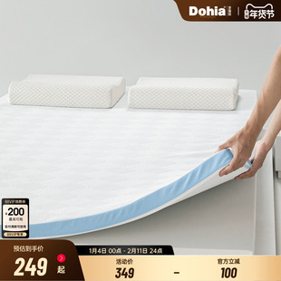 多喜爱记忆棉床垫家用回弹软垫海绵床垫学生宿舍垫褥子租房榻榻米
