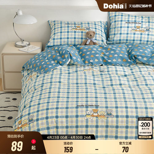 多喜爱卡通全棉纯棉被套