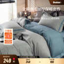 多喜爱双面磨毛四件套纯棉全棉加厚秋冬简约刺绣床单被套三件套