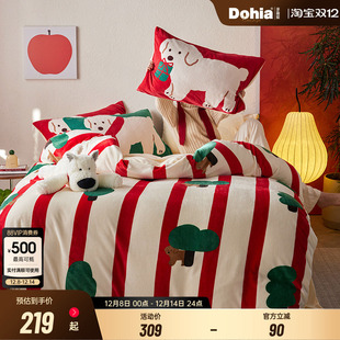 多喜爱自由无拘平安喜乐暖绒加厚秋冬保暖三四件套26年新年快乐