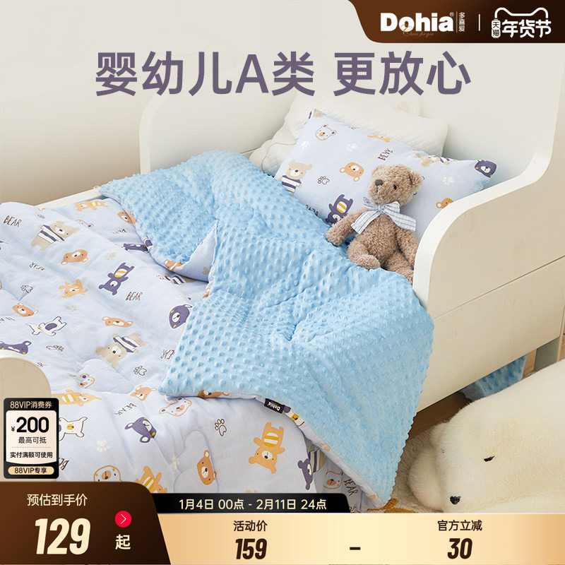 多喜爱豆豆绒盖被春秋冬被加厚保暖被芯冬被单人学生宿舍棉被被芯,床上用品,化纤被,淘宝优惠券,粉丝福利购,淘宝优惠卷