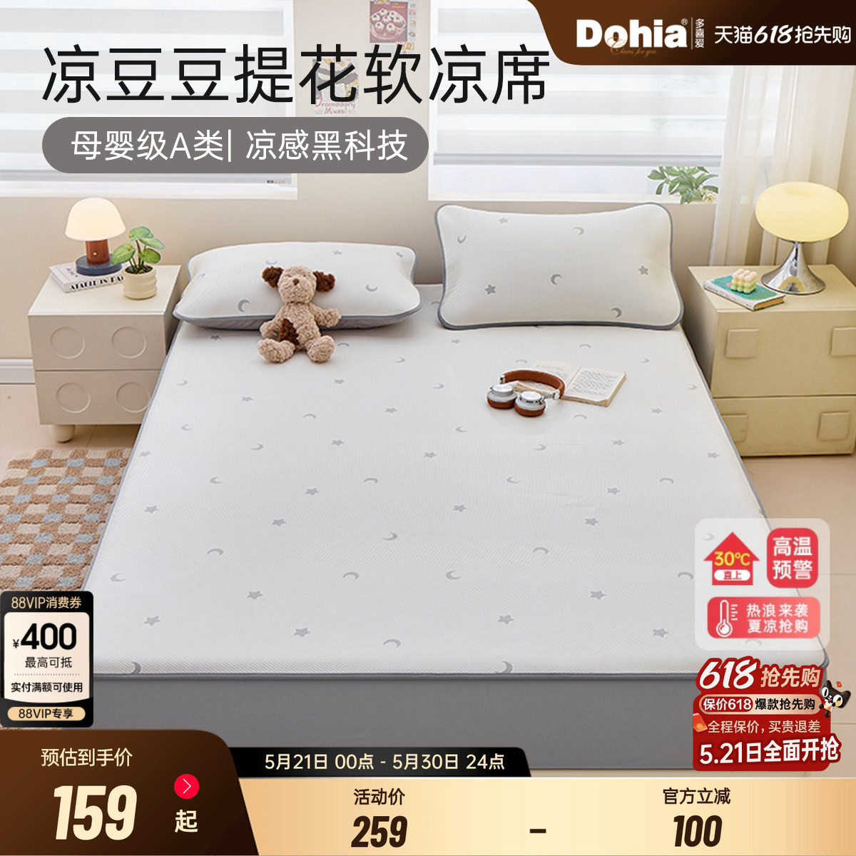 商品图片
