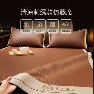 多喜爱竹席冰藤席冰丝凉席夏凉席子夏季冰凉床垫床席软凉席空调席