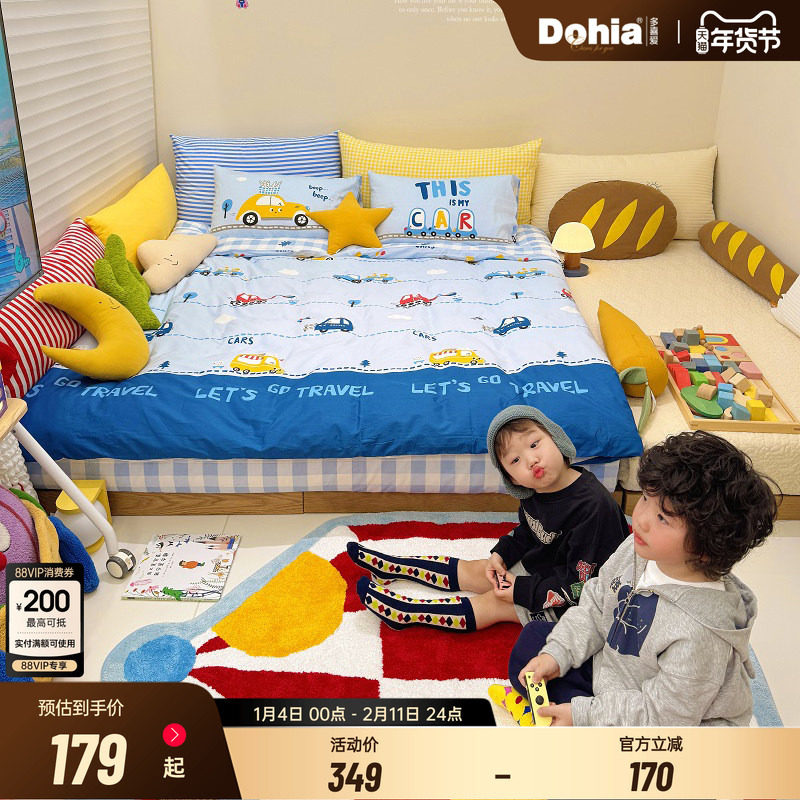 多喜爱卡通四件套纯棉全棉床上用品床单被套小汽车儿童三件套男孩,床上用品,床品套件/四件套/多件套,淘宝优惠券,粉丝福利购,淘宝优惠卷