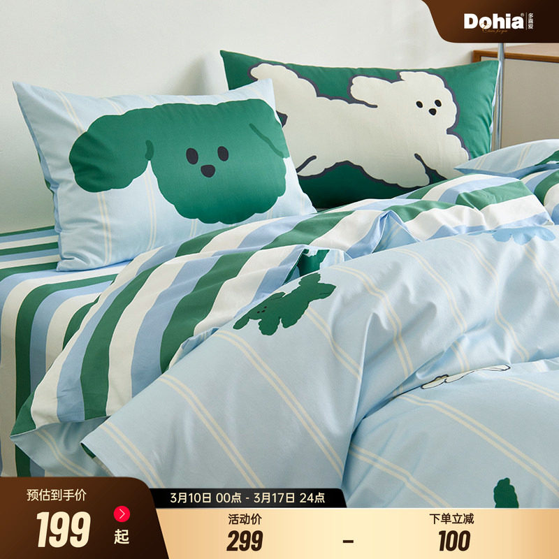 多喜爱四件套全棉卡通四件套儿童纯棉三件套床单被套比熊日记