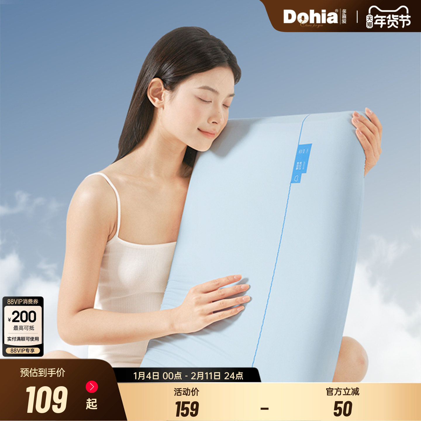 多喜爱慢回弹记忆枕成人家用舒适枕头软支撑睡眠枕芯弗拉斯蓝色,床上用品,记忆棉枕,淘宝优惠券,粉丝福利购,淘宝优惠卷