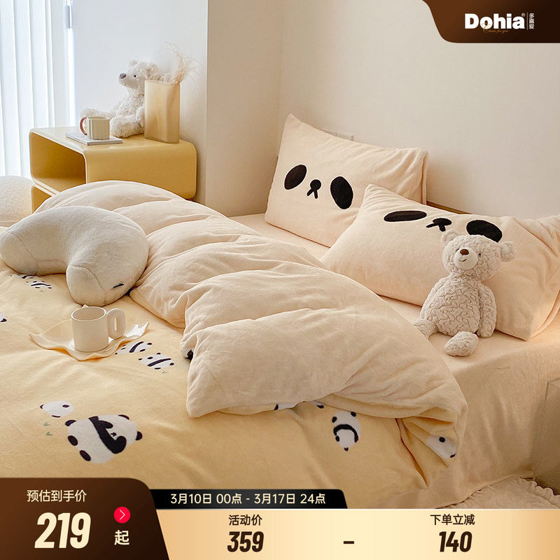 多喜爱四件套法兰绒加厚双面绒床品暖暖绒珊瑚绒床单被套秋冬套件