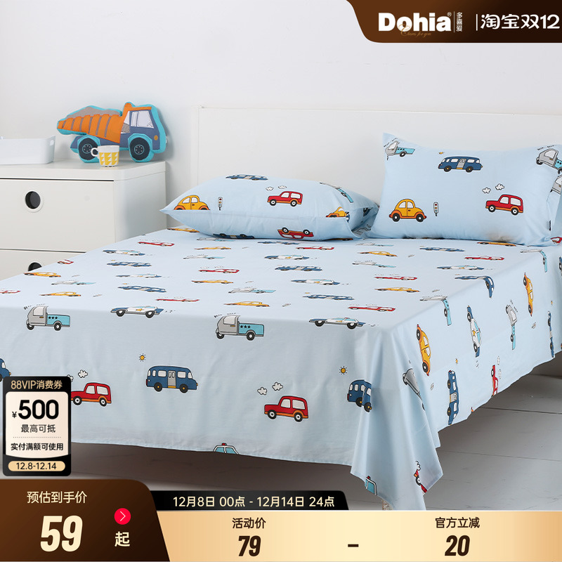 多喜爱卡通单件床单租房专用1.5m1.8m宿舍单人床单