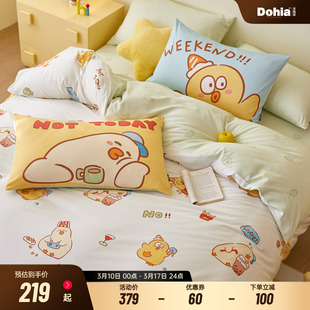 多喜爱Qi可Qi克系列全棉三/四件套儿童卡通床单床品被套被罩被单