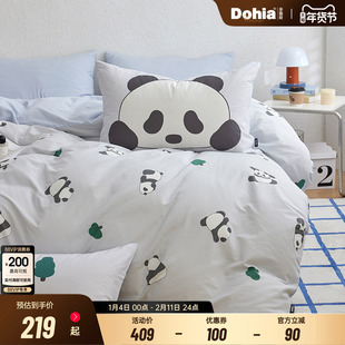 多喜爱休闲假日系列全棉水洗棉三件套/四件套纯棉新品宿舍套件