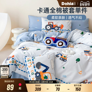 多喜爱儿童100全棉纯棉被套单件宿舍单人学生被罩1.5米双人被子套