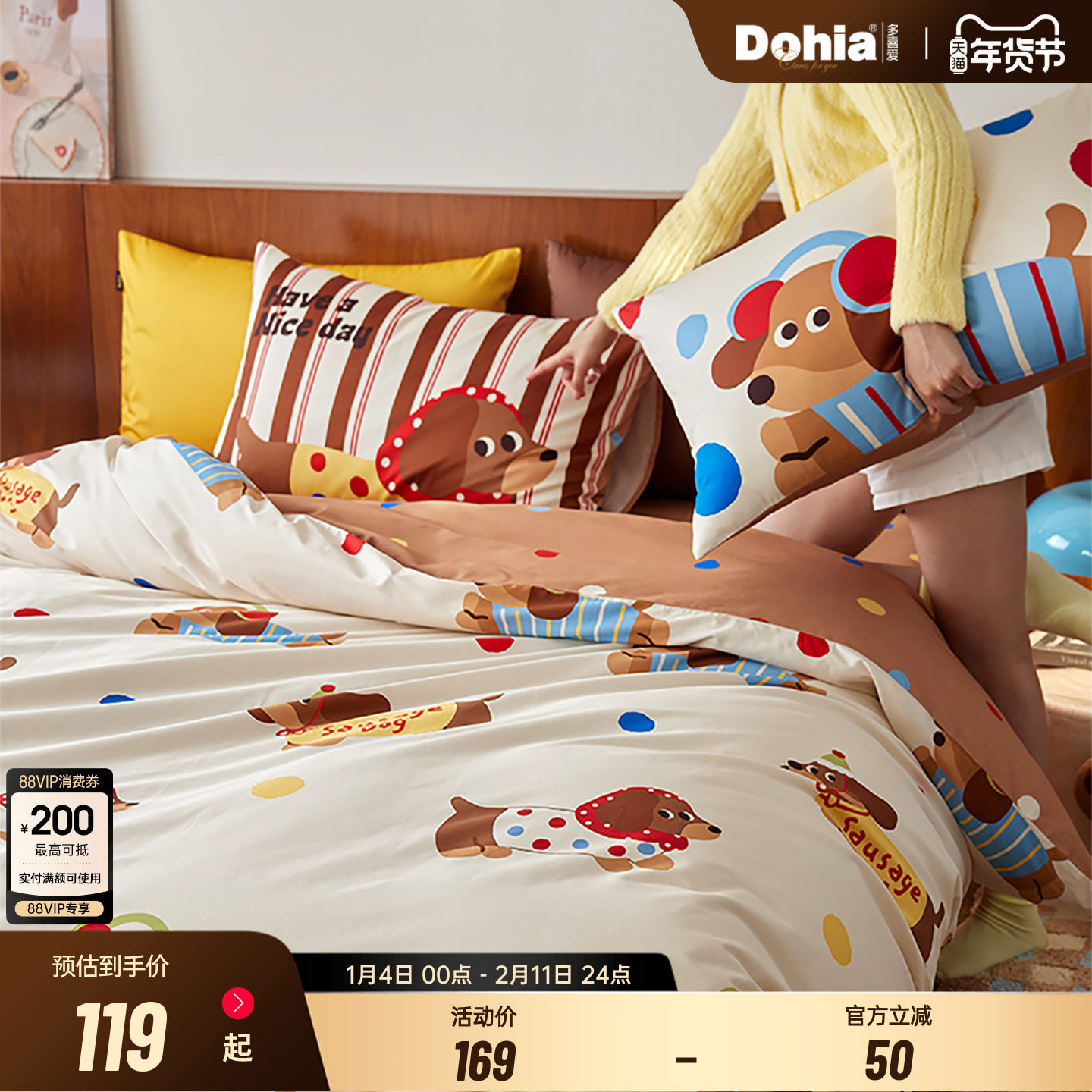 多喜爱纯棉被套卡通小狗被袋单件宿舍单人被单套1.2m床儿童被袋,床上用品,被套,淘宝优惠券,粉丝福利购,淘宝优惠卷