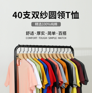 高端40支双纱纯棉t恤工作服定制文化衫同学圆领短袖LOGO印字衣服