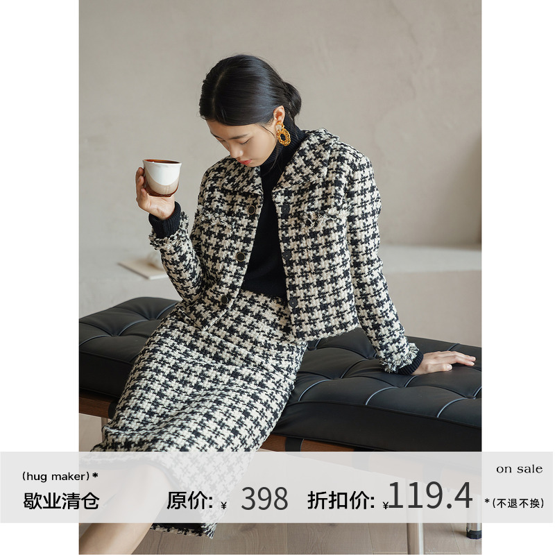 优雅风格粗花呢铅笔小a字香奶奶