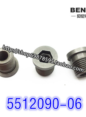 5512090-06空心螺套刀具螺丝钉SRDCN3232P16-A RCKT RCMT1606M0